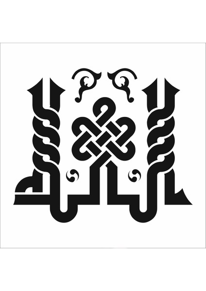 Stencil Sarayi Boyama Şablon Allah - 8554