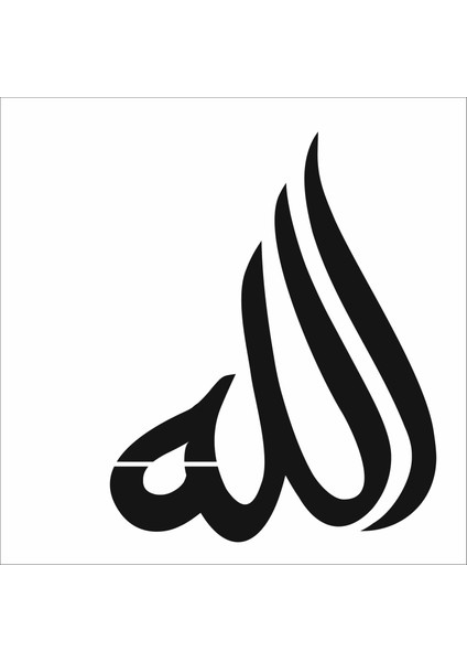 Stencil Sarayi Boyama Şablon Allah - 8552