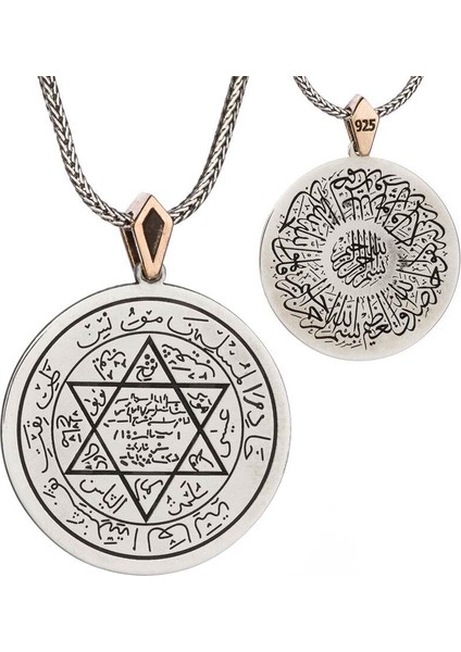 Çift Taraflı Mührü Süleyman ve Ihlas Suresi Gümüş Erkek Kolye Zincirli Model1