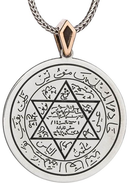 Çift Taraflı Mührü Süleyman ve Ihlas Suresi Gümüş Erkek Kolye Zincirli Model1 fiyatları