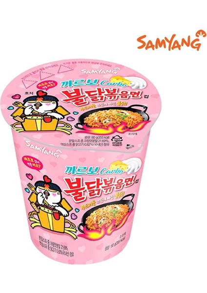 Carbo Mini Cup 80GR ( Helal Sertifikalı )