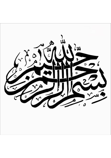 Stencil Sarayi Boyama Şablon Besmele - 8150