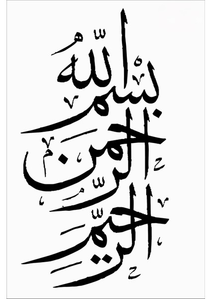 Stencil Sarayi Boyama Şablon Besmele - 8156