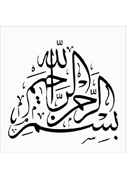 Stencil Sarayi Boyama Şablon Besmele - 8146