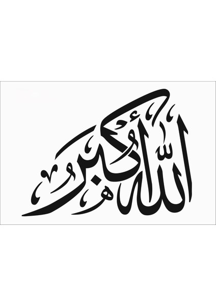 Stencil Sarayi Boyama Şablon Allahu Ekber - 8215