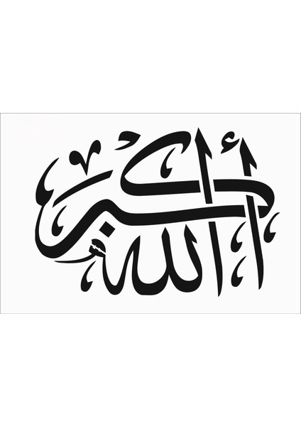 Stencil Sarayi Boyama Şablon Allahu Ekber - 8217