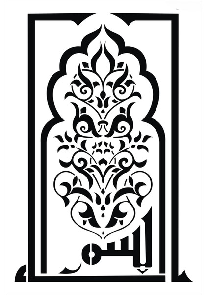 Stencil Sarayi Boyama Şablon Besmele - 8866