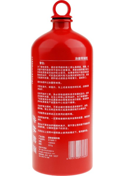 Alüminyum It Şişesi ve Kamp Yağ Kabı 1500ML (Yurt Dışından) indirimleri