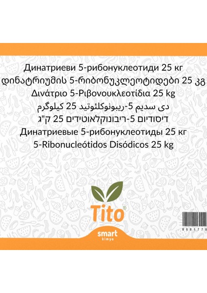 Disodyum 5-Ribonükleotitler I+G E635 25 kg