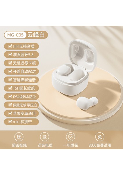 Tws Gerçek Kablosuz Bluetooth Kulaklık Mini Kulak Içi Gürültü Azaltma Uzun Pil Ömrü Çalışan Oyun Bluetooth Kulaklık Makinesi Mini (Yurt Dışından)
