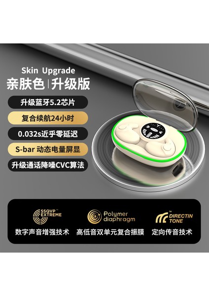 Tume Sınır Ötesi En Çok Satan Uyku Kablosuz Bluetooth Kulak Içi Tws Kemik Iletimli 5.3 Ultra Uzun Pil Ömrü Gürültü Azaltma (Yurt Dışından)