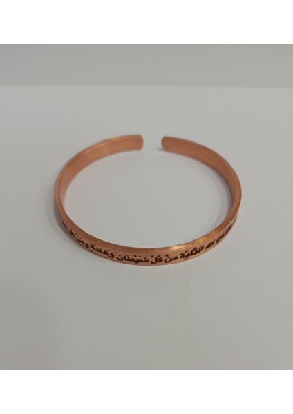 Nazar Duası Yazılı Bakır Bileklik 6mm LZRB0008-1