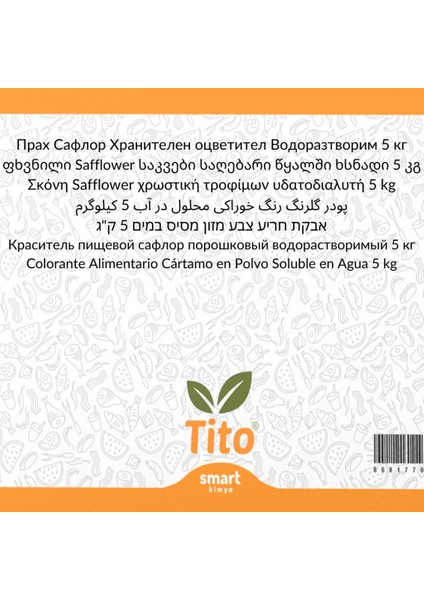 Safflower Aspir Gıda Renklendiricisi Toz Suda Çözünür 5 kg fiyatları