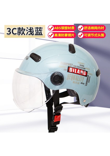 Dilang 3c Sertifikalı Elektrikli Motosiklet Kask Akülü Araba Emniyet Kaskı Erkekler ve Kadınlar Yaz Tüm Sezon Evrensel Harley Yarım Kask (Yurt Dışından)
