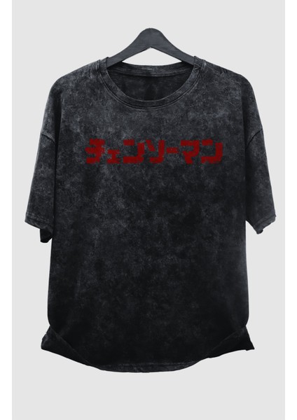 Oversize Chainsaw Man V3 Sırt Baskılı Yıkamalı T-Shirt, Unisex Anime Baskılı Vintage Tişört modelleri