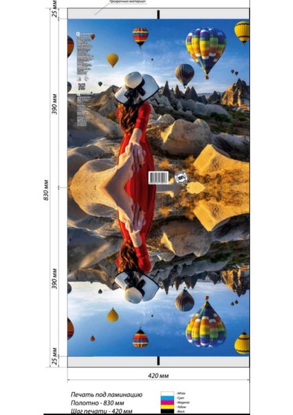 Tekno Trust 29 x 36 Saplı Alışveriş Çantası 5 Adet Kırmızı