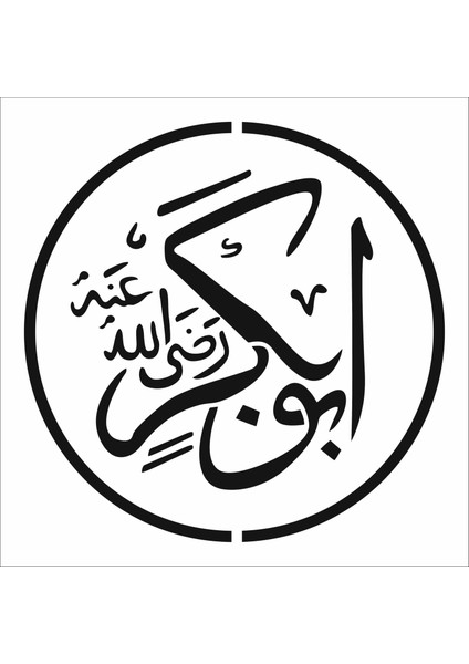 Stencil Sarayi Boyama Şablon Ebubekir- 8493