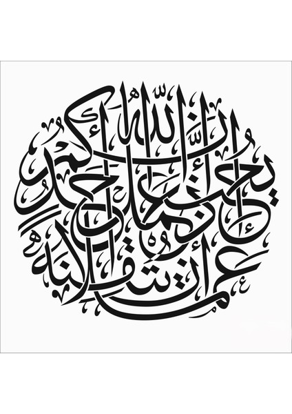 Stencil Sarayi Boyama Şablon Din - 8201