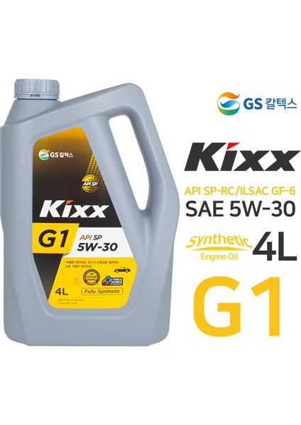 Kıxx G1 5W30 Apı Sp 4 Lt Motor Yağı 2023