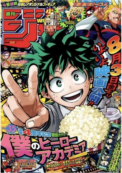 Bnha Dergisi #4 Tablo Ahşap Poster Dekoratif