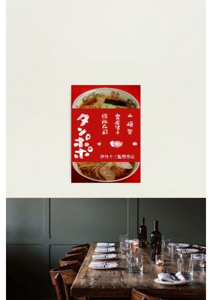 Tampopo Tablo Ahşap Poster Dekoratif