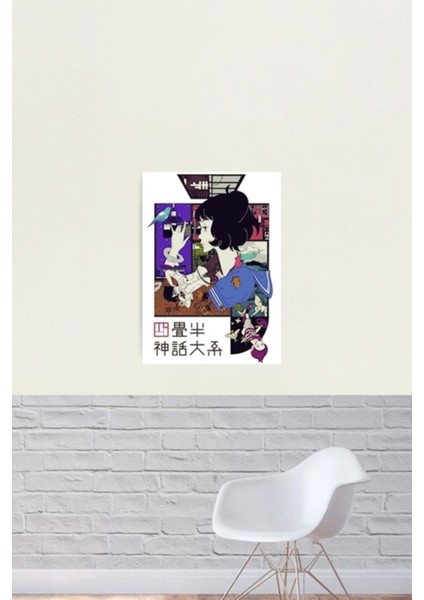 Tatami Gökadası Tablo Ahşap Poster Dekoratif fiyatları