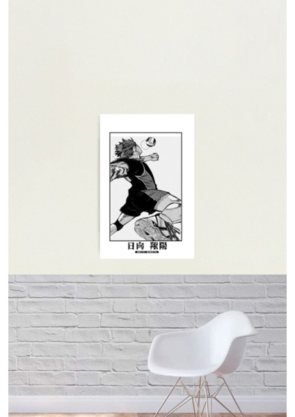 Hinata Shoyo-Haikyuu - Klasik Manga Panel Koleksiyonu Tablo Ahşap Poster Dekoratif fiyatları