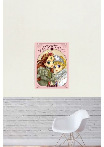 Şeker Şeker Rune Tablo Ahşap Poster Dekoratif