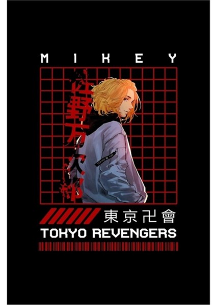 Tablo Ahşap Poster Dekoratif Büyük Savaşçı Mikey