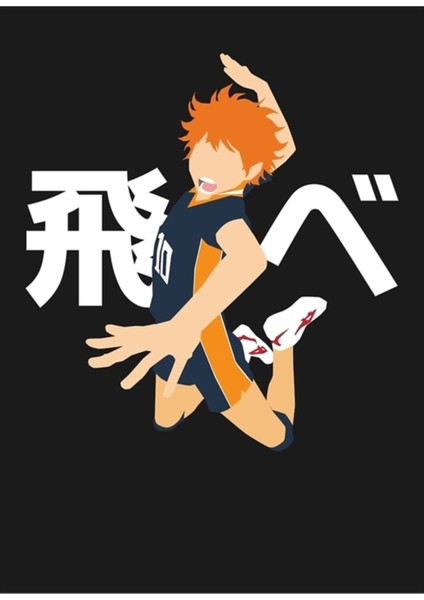 Yükseğe Uç! Tablo Ahşap Poster Dekoratif