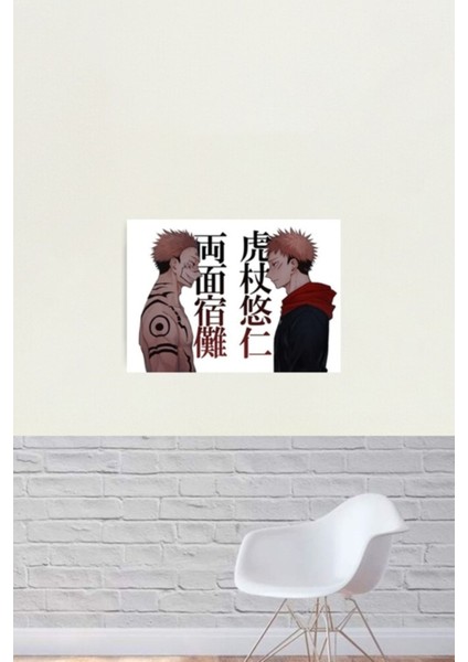 Sukuna ve Yuji Itadori Tablo Ahşap Poster Dekoratif