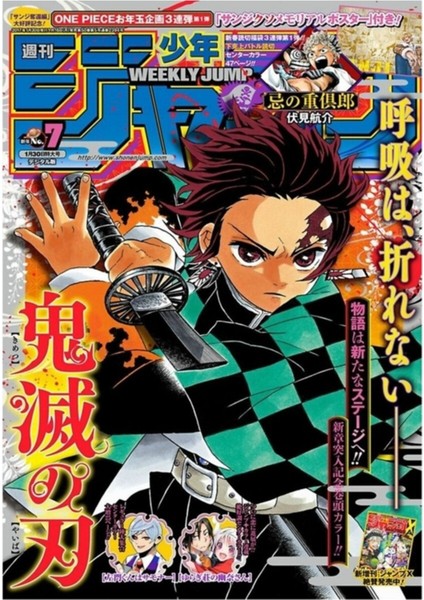 Iblis Avcısı Baskı #1 Tablo Ahşap Poster Dekoratif