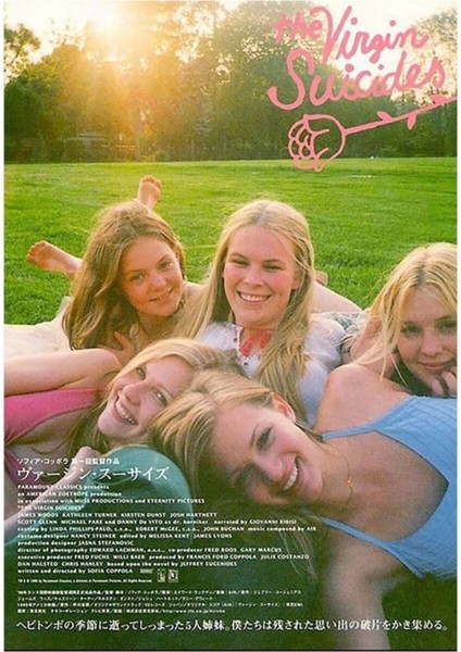 Lizbon Kızkardeşler Poster Tablo Ahşap Poster Dekoratif