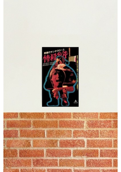 Sessiz Gece/ölümcül Gece Tablo Ahşap Poster Dekoratif