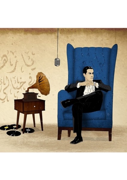 Farid Al Atrash Tablo Ahşap Poster Dekoratif
