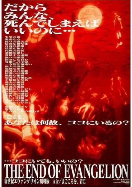 Evangelıon'un Sonu Evangelion: 3.0 + 1.0 Tablo Ahşap Poster Dekoratif