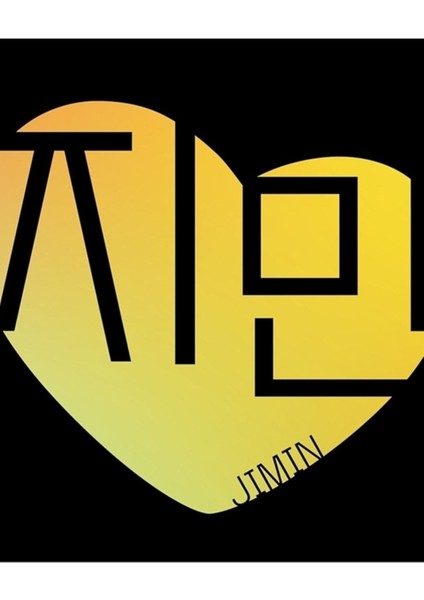 Bts Tablo Ahşap Poster Dekoratifndan Jımın KOD4165