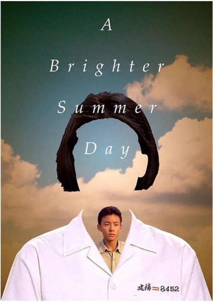 A Brighter Summer Day Tablo Ahşap Poster Dekoratif