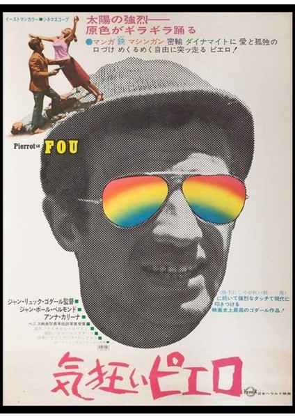 Pierrot Le Fou Jean Luc Godard Poster Tablo Ahşap Poster Dekoratif