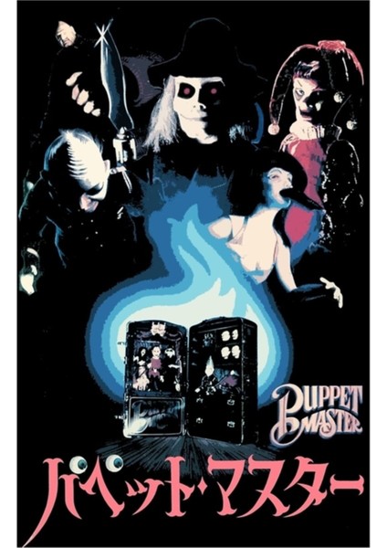 Kukla Ustası Tablo Ahşap Poster Dekoratif