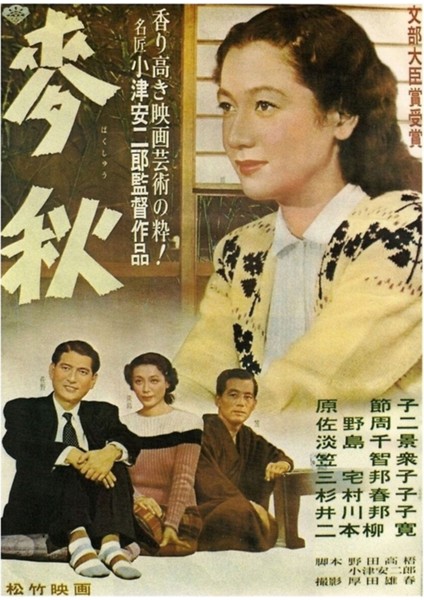 Early Summer Ozu Film Poster Tablo Ahşap Poster Dekoratif