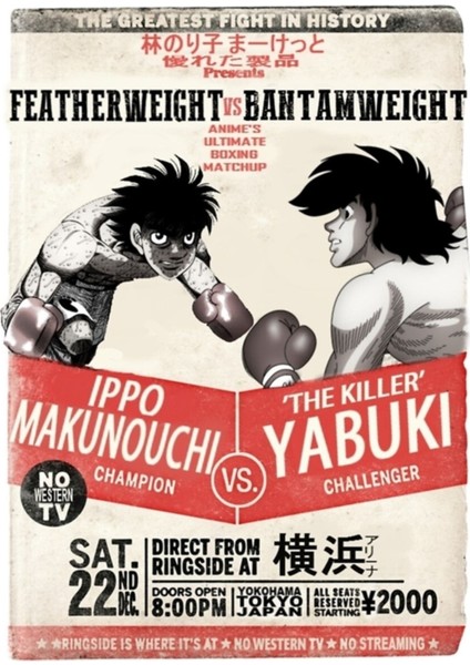 Ippo Makunouchi Vs Joe Yabuki Tablo Ahşap Poster Dekoratif