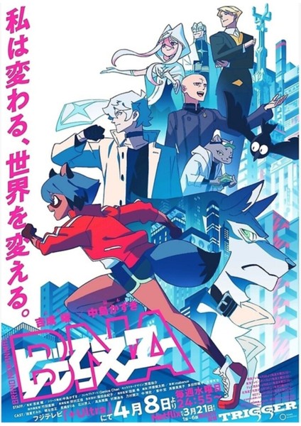 Bna Anime Tablo Ahşap Poster Dekoratif