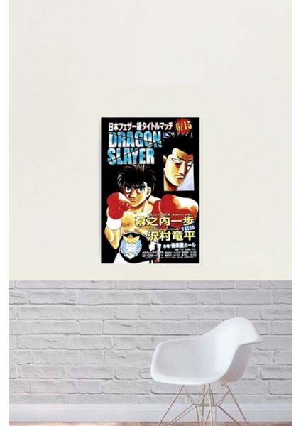 Hajime No Ippo Poster Ippo Vs Sawamura Dragon Slayer Dövüşü Tablo Ahşap Poster Dekoratif