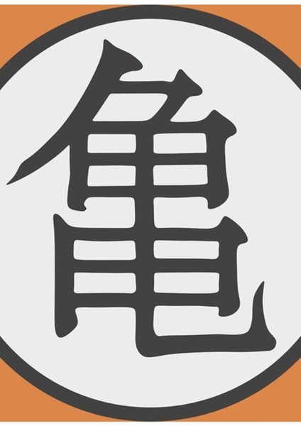 Usta Roshi Kaplumbağa Kanji Tablo Ahşap Poster Dekoratif