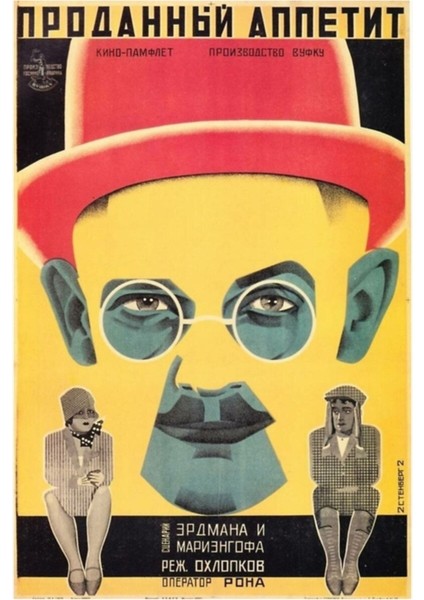 Soviet Cinema Poster Tablo Ahşap Poster Dekoratif