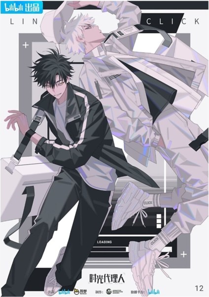Shiguang Dailiren - Xiaoshi Lu Guang Tablo Ahşap Poster Dekoratif