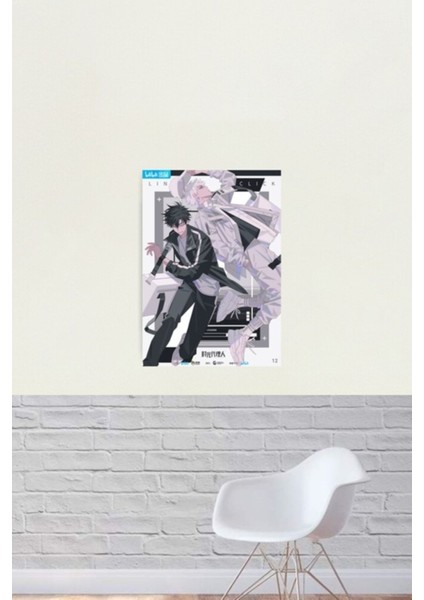 Shiguang Dailiren - Xiaoshi Lu Guang Tablo Ahşap Poster Dekoratif