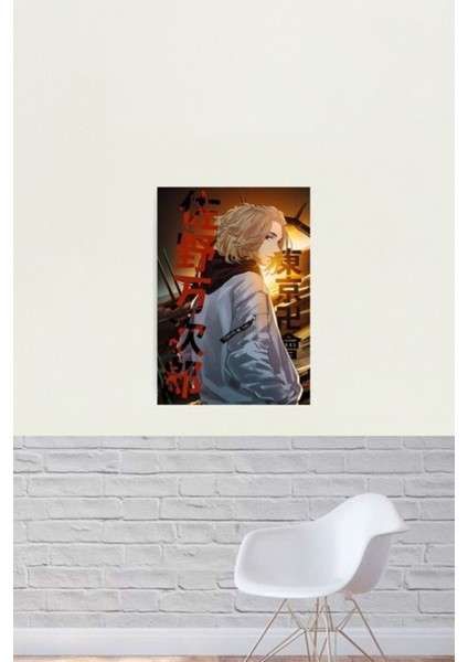 Alacakaranlık Gökyüzü Poster Tablo Ahşap Poster Dekoratif fiyatları