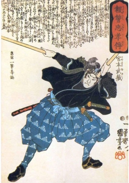 Musashı Miyamoto, Iki Bokken Ile. Japon, Samuray Savaşçısı. Tablo Ahşap Poster Dekoratif